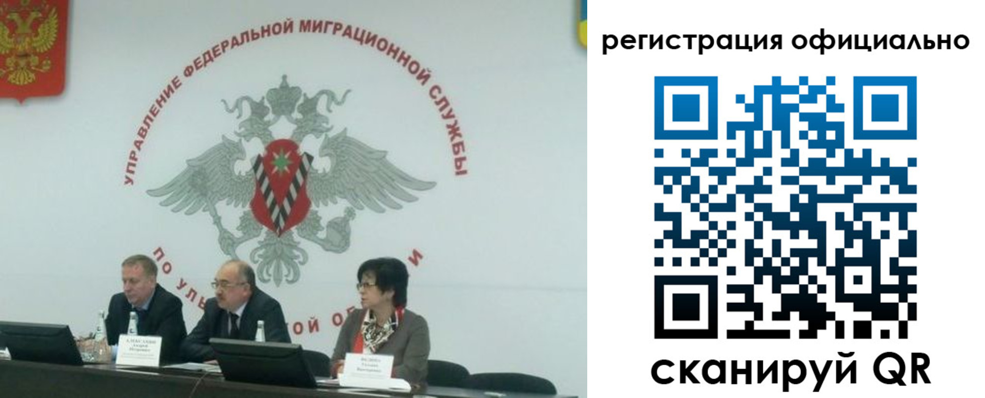 временная регистрация надежно в Дубне