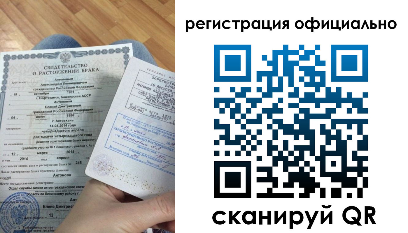 прописка от собственника в Дубне