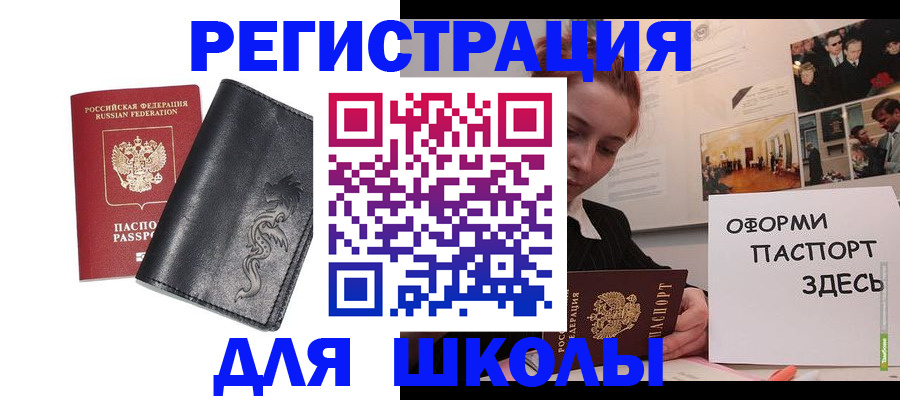 временная регистрация поиск в Дубне